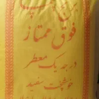 برنج چمپا