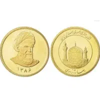 ربع سکه بانکی طلا ۵۰۰ زیر قیمت تابلو