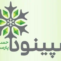 با ما حسابدار شو.واردبازارکارشو