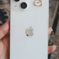 13 نرمال