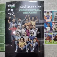 مجله کیمدی ۲۰۲۶