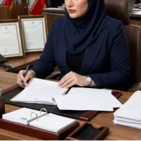 وکیل پایه یک دادگستری طلاق،مهریه،چک،ملکی،کیفری
