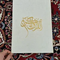 قرآن مجید سفید قطع رحلی قابدار