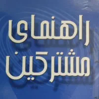 سیم کارت 912