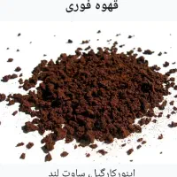 شرکت پخش بسته بندی قهوه