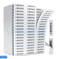 لیبل ضدسرقت امنیتی اورجینال AM / RF