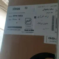 یخچال