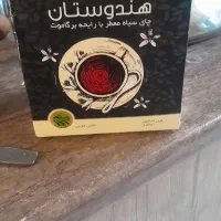 چایی فامیلا