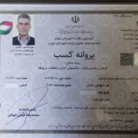 تعمیرات تخصصی انواع لپتاپ و مک بوک و سرفیس