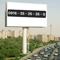 0916-35-35-35-0