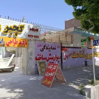 منشی دفتر دکوراسیون داخلی