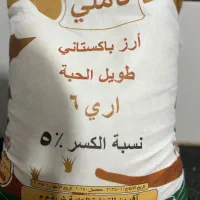 برنج تاملی ۱۴۵