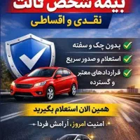 روزانه5میلیون درآمد داشته باشید