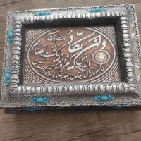 قرآن