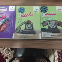 کتاب تستی زیست شناسی و شیمی