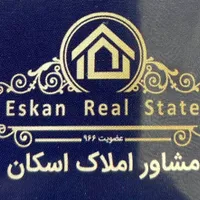 فروش مغـازه تـجاری /گلبهار /بلوار استقلال
