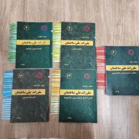 کتاب های مقررات ملی برای ازمون نظام مهندسی