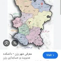 پرستاری از سالمند