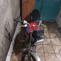 موتور مزایده ۹۰
