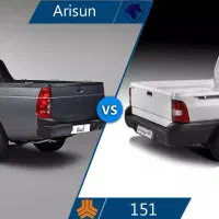 وانت بار وانت تلفنی وانت کرایه وانت اریسان