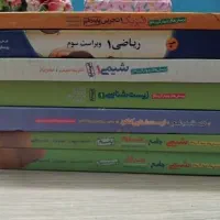 کتاب تست و درسنامه کنکور