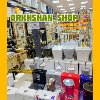 روشویی کابینتیBROWN (پخش سینک استیل+ گرانیت)