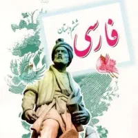 کلاس  علوم تجربی ابتدایی