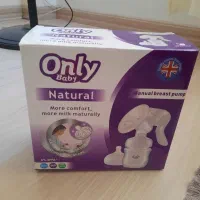 شیر دوش اونلی