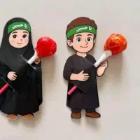 گیفت های محرمی