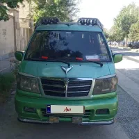 ون دلیکا تاکسی گردشی