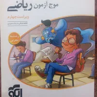 کتاب های کمک درسی کنکور تجربی
