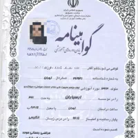 اجاره مدرک مدیر فنی بند ب