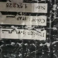 قالیچه