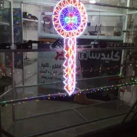 کلیدسازی امیر