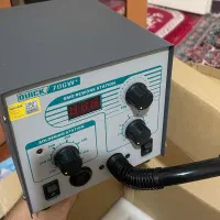 هیتر هویه برای تعمیرات