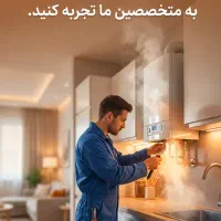 تعمیر وسرویس پکیج دیواری در محدوده مهرآباد جنوبی