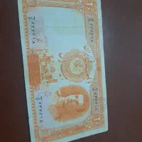 اسکناس کلکسیونی