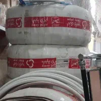 لوله و اتصالات پنج لایه ایزی پایپ زیر قیمت بازار