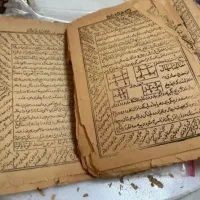 دعاکارتضمینی