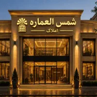 فروش