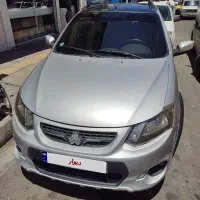 کوییک R