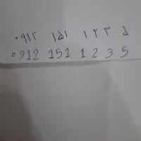 سیم کارت کد یک رند