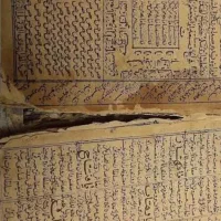 کتاب