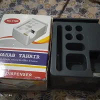 لوازم تحریر