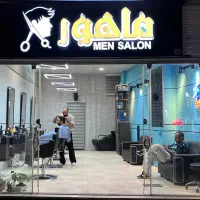 استخدام آرایشگر