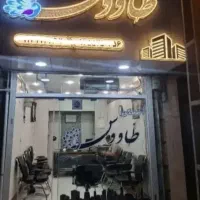ویلایی-3-طبقه-300متر-بازسازی