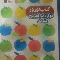 1000تست کنکوری