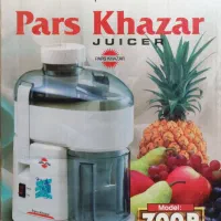 آبمیوه گیری پارس خزر