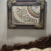 تاباو فرش ماشینی