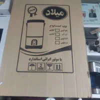 پتوشوراستیل میلاد30کیلو